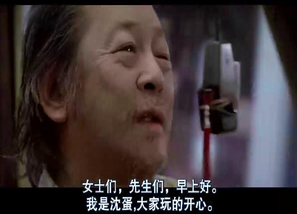 妖魔大闹唐人街剧照的剧照