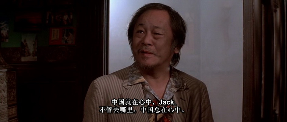 妖魔大闹唐人街剧照的剧照