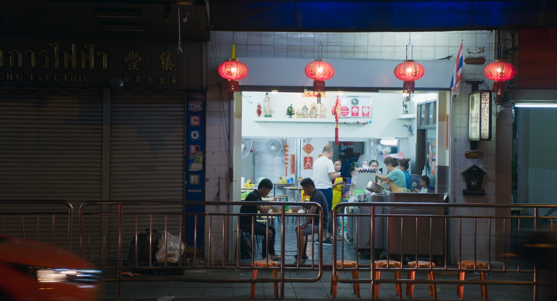 日子剧照的剧照