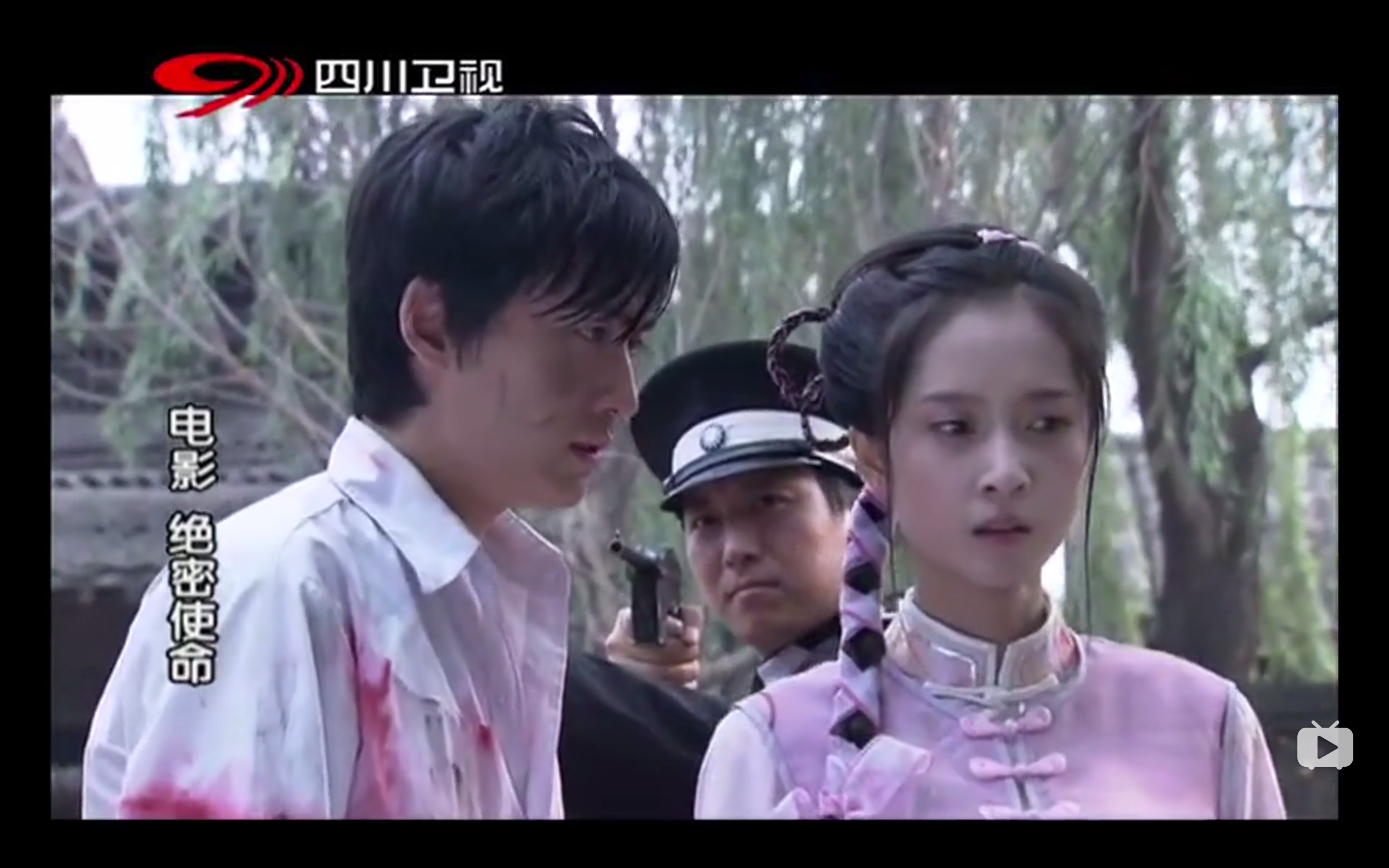 绝密使命剧照的剧照