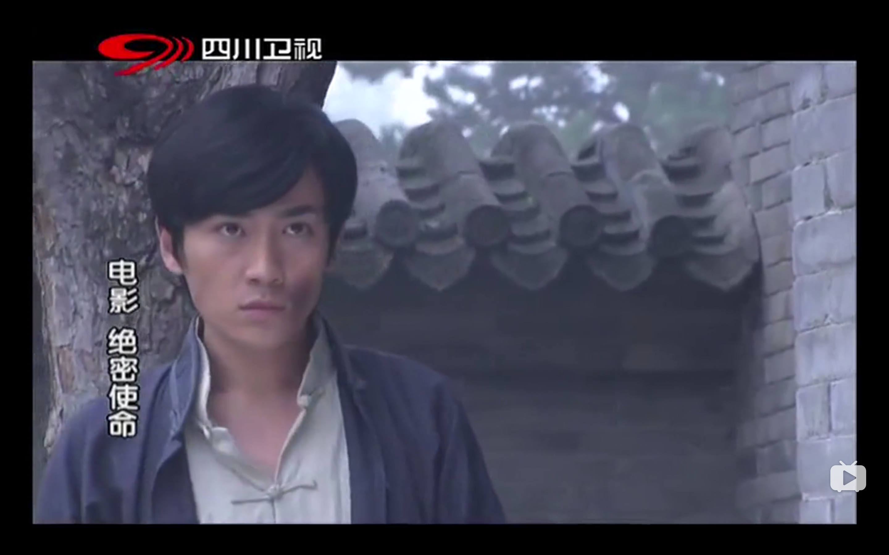 绝密使命剧照的剧照