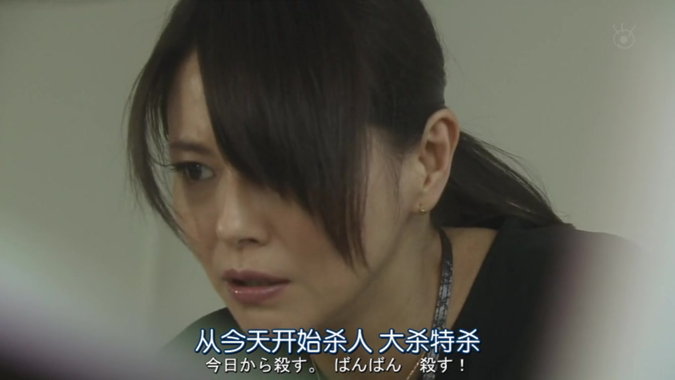 倒数第二次恋爱 2012秋SP剧照的剧照