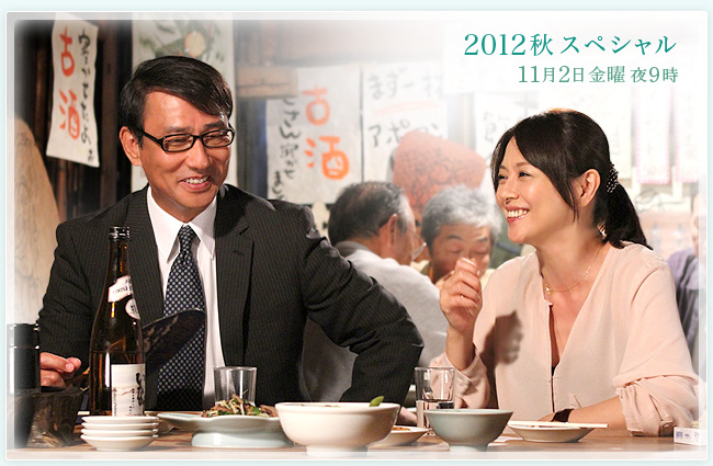 倒数第二次恋爱 2012秋SP剧照的剧照