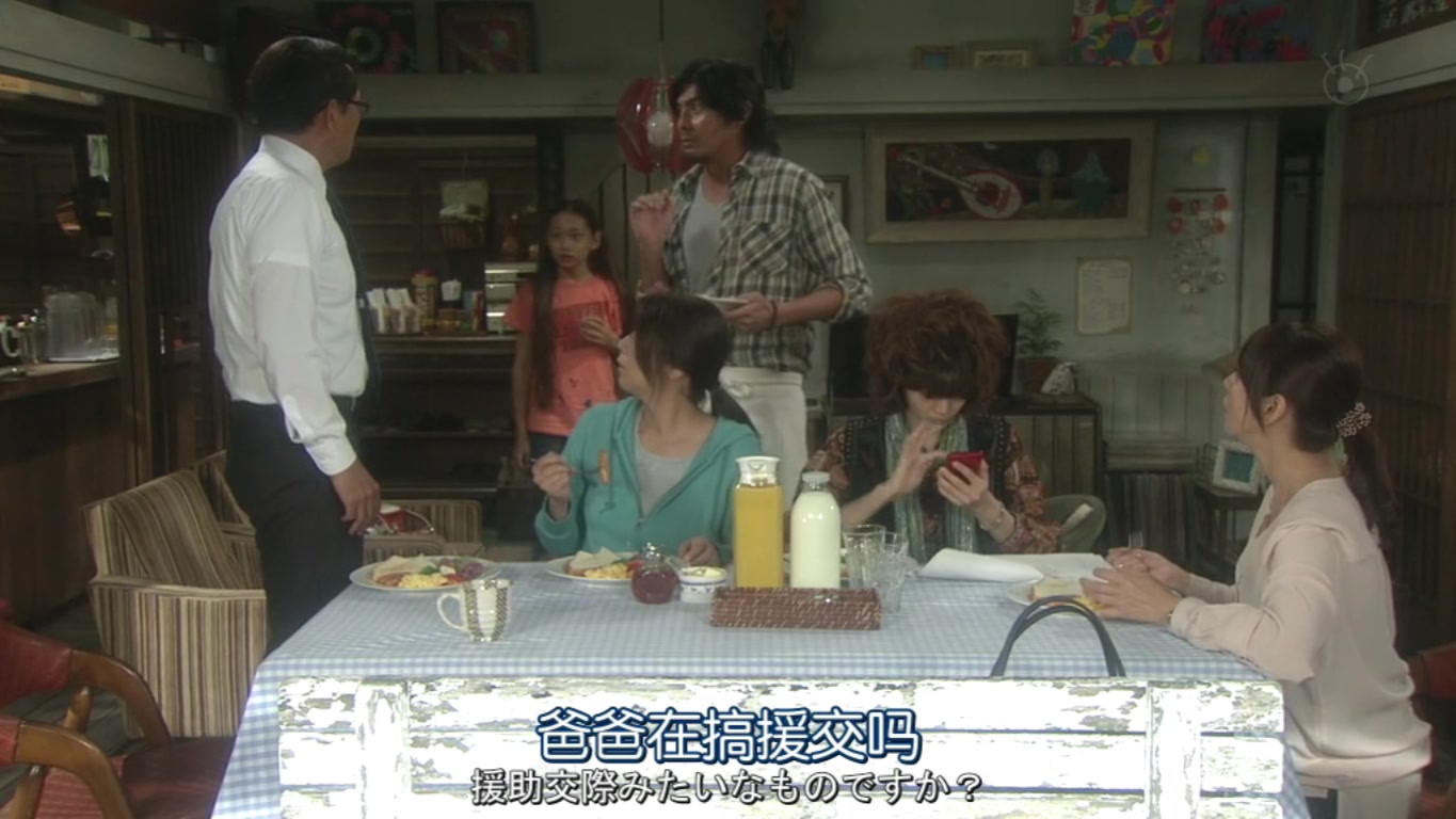 倒数第二次恋爱 2012秋SP剧照的剧照