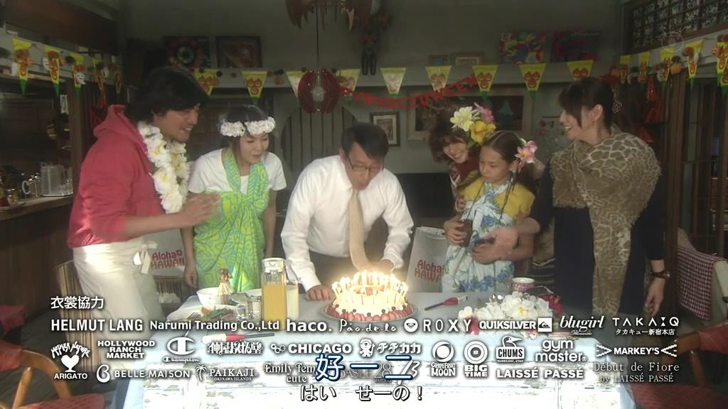 倒数第二次恋爱 2012秋SP剧照的剧照