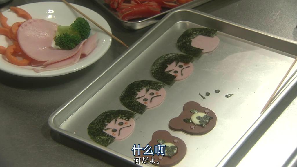 倒数第二次恋爱 2012秋SP剧照的剧照