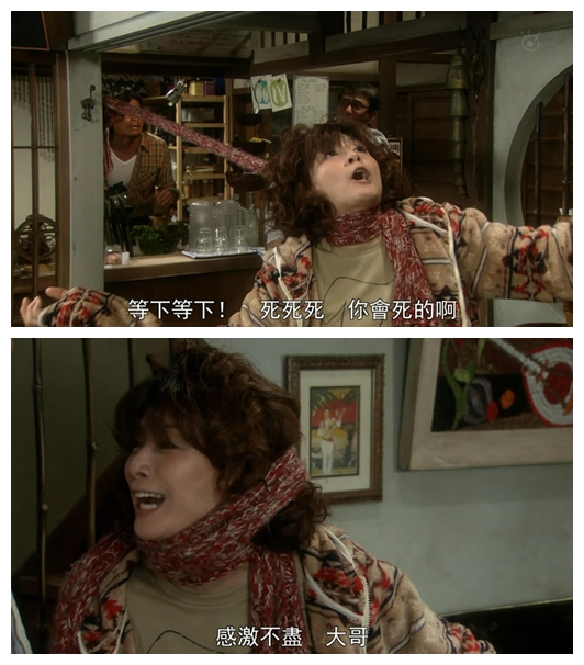 倒数第二次恋爱 2012秋SP剧照的剧照