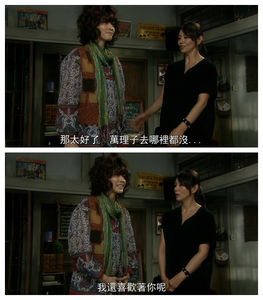 倒数第二次恋爱 2012秋SP剧照的剧照