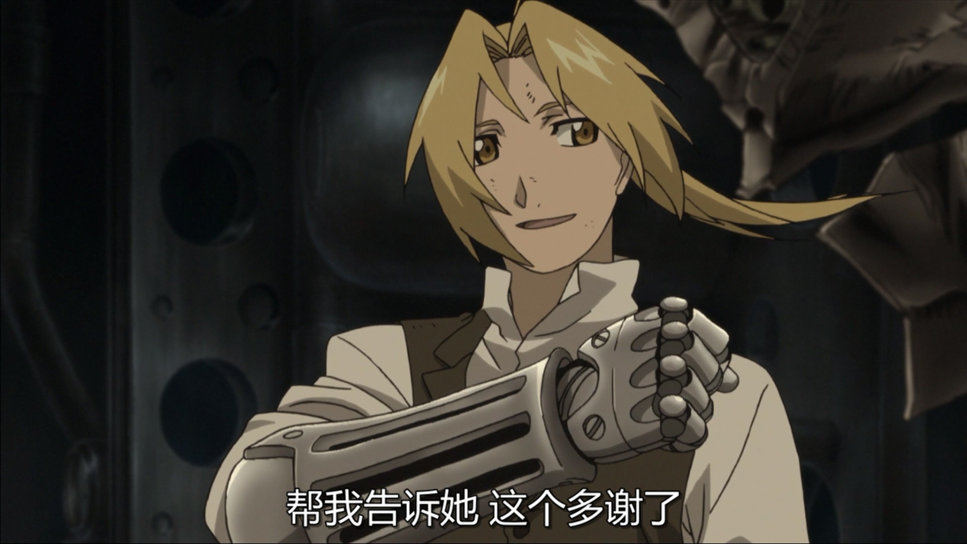 钢之炼金术师：香巴拉的征服者剧照的剧照