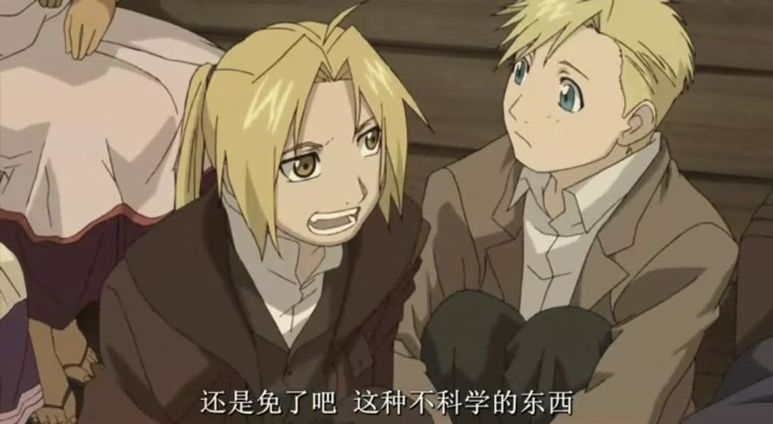 钢之炼金术师：香巴拉的征服者剧照的剧照