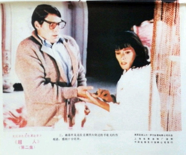 超人2剧照的剧照