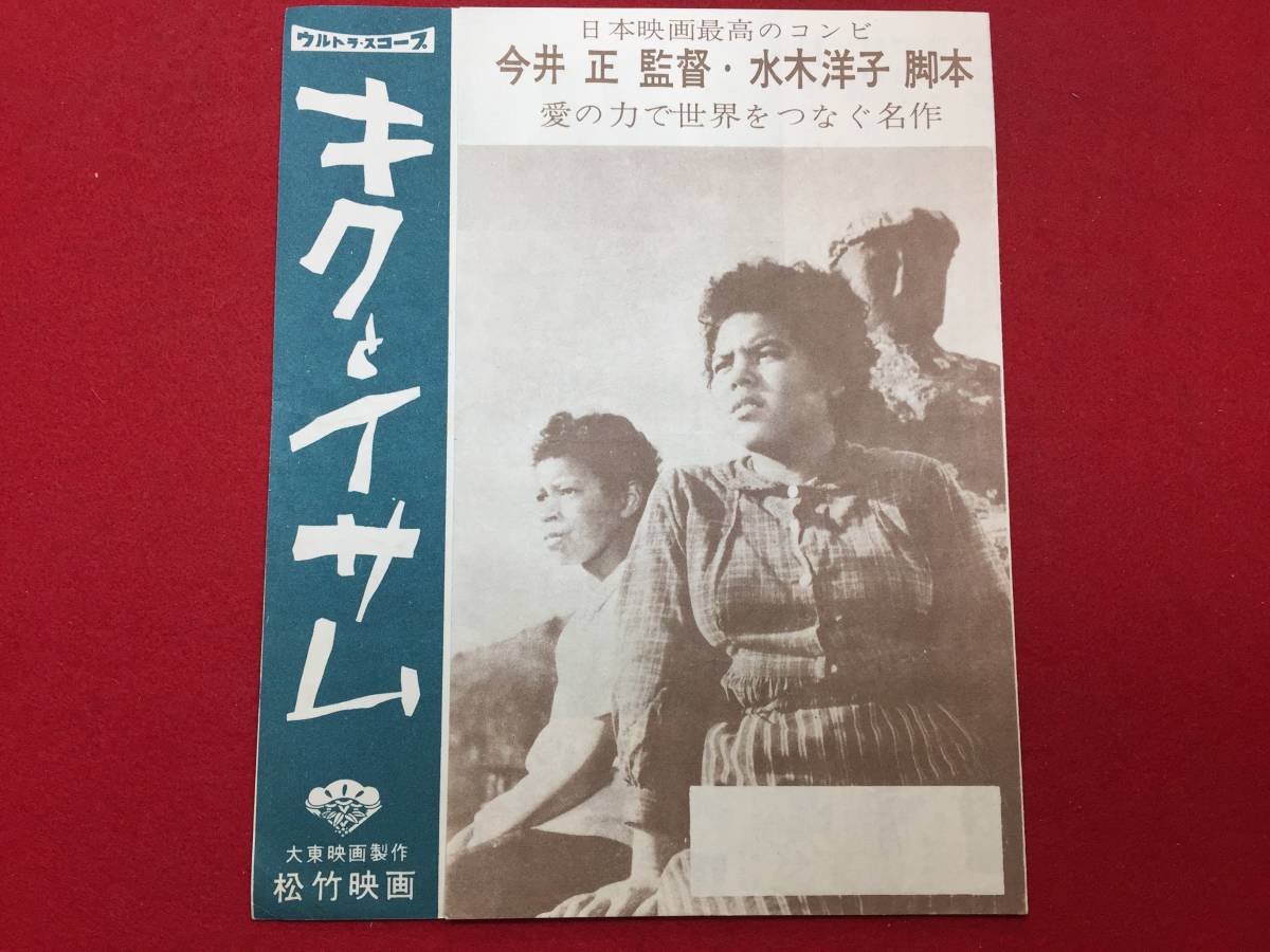 阿菊与阿勇剧照的剧照