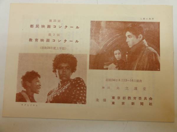 阿菊与阿勇剧照的剧照