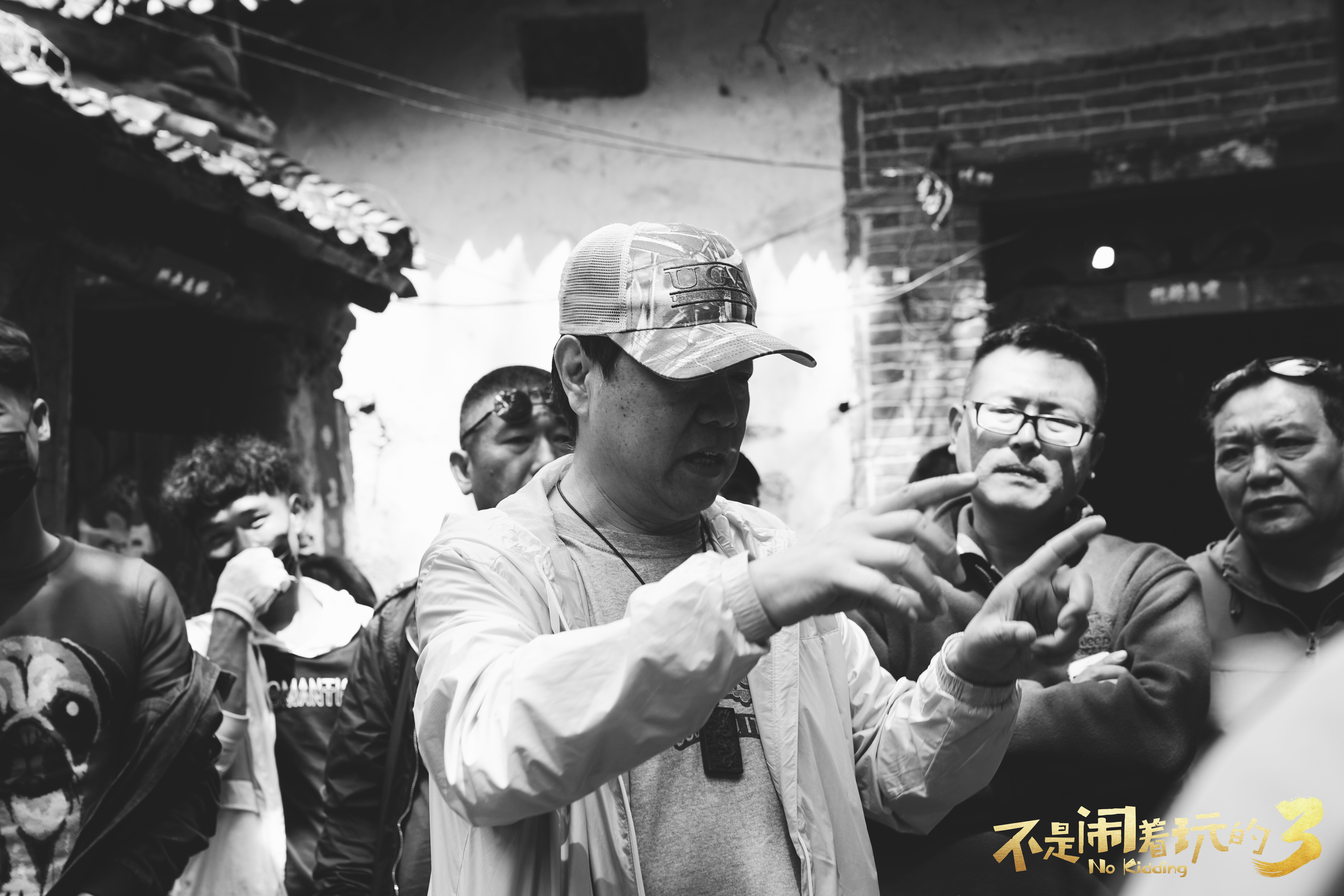 不是闹着玩的3剧照的剧照