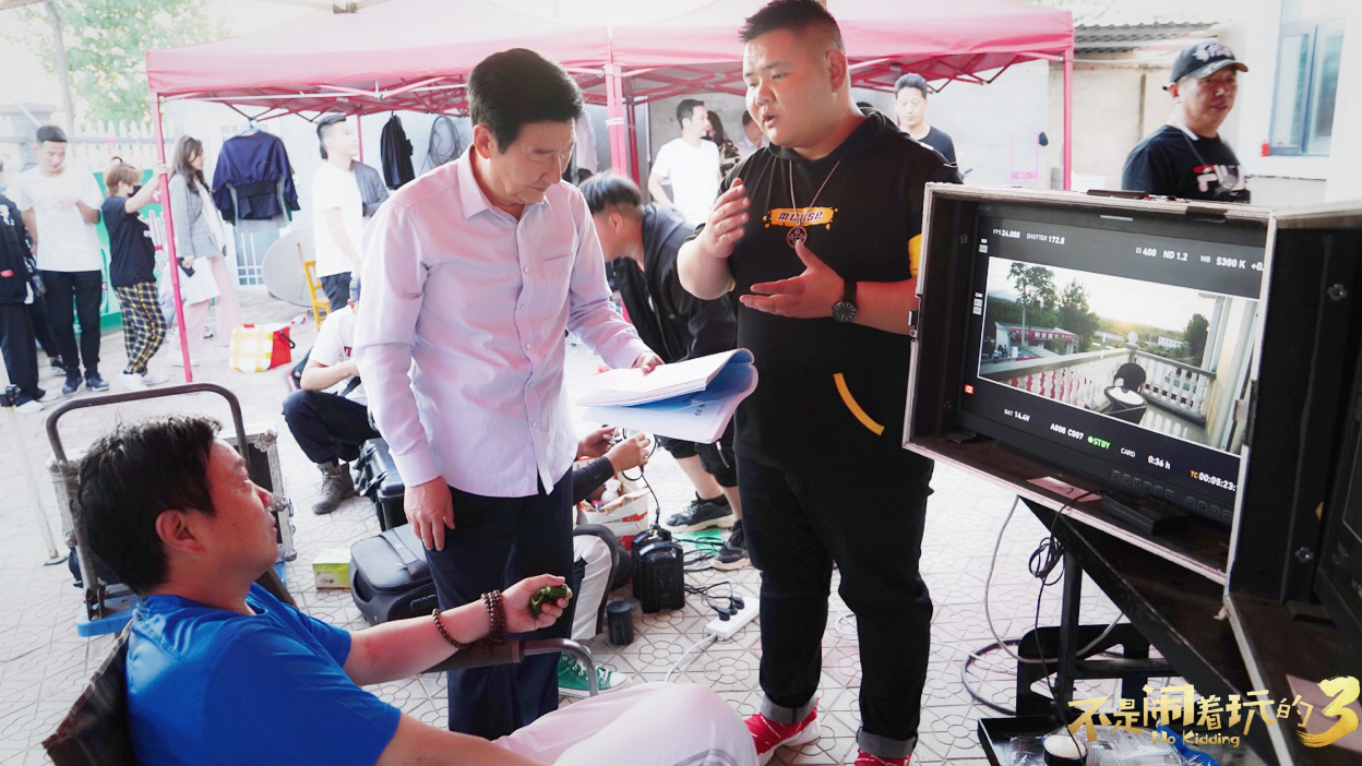 不是闹着玩的3剧照的剧照