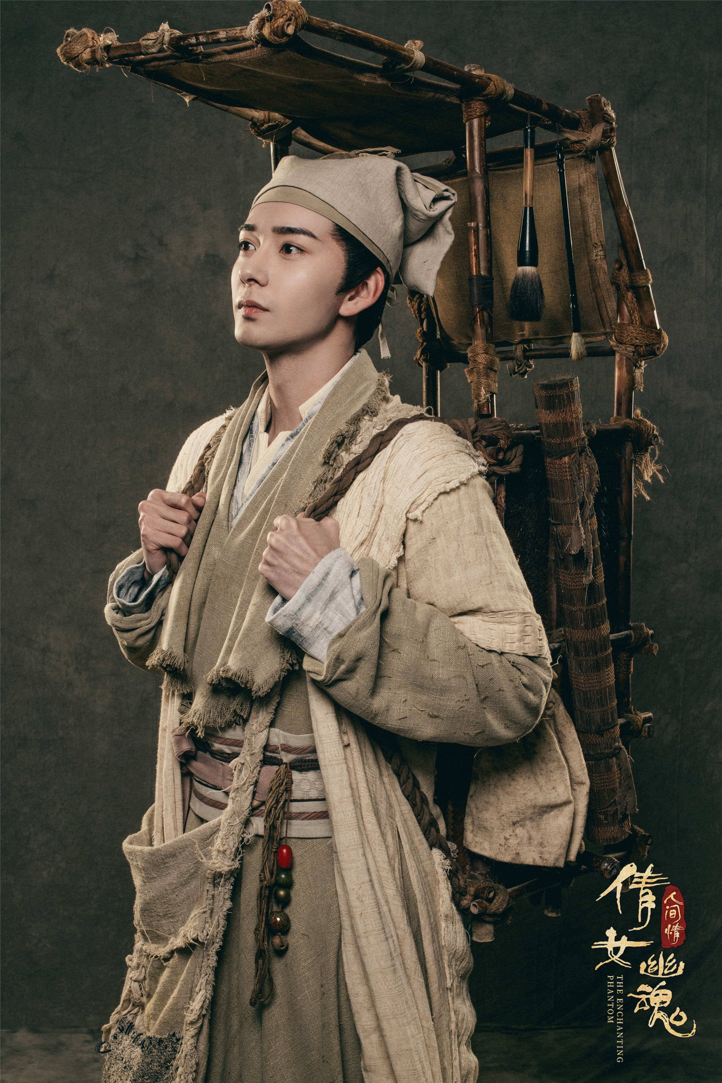 倩女幽魂：人间情剧照的剧照