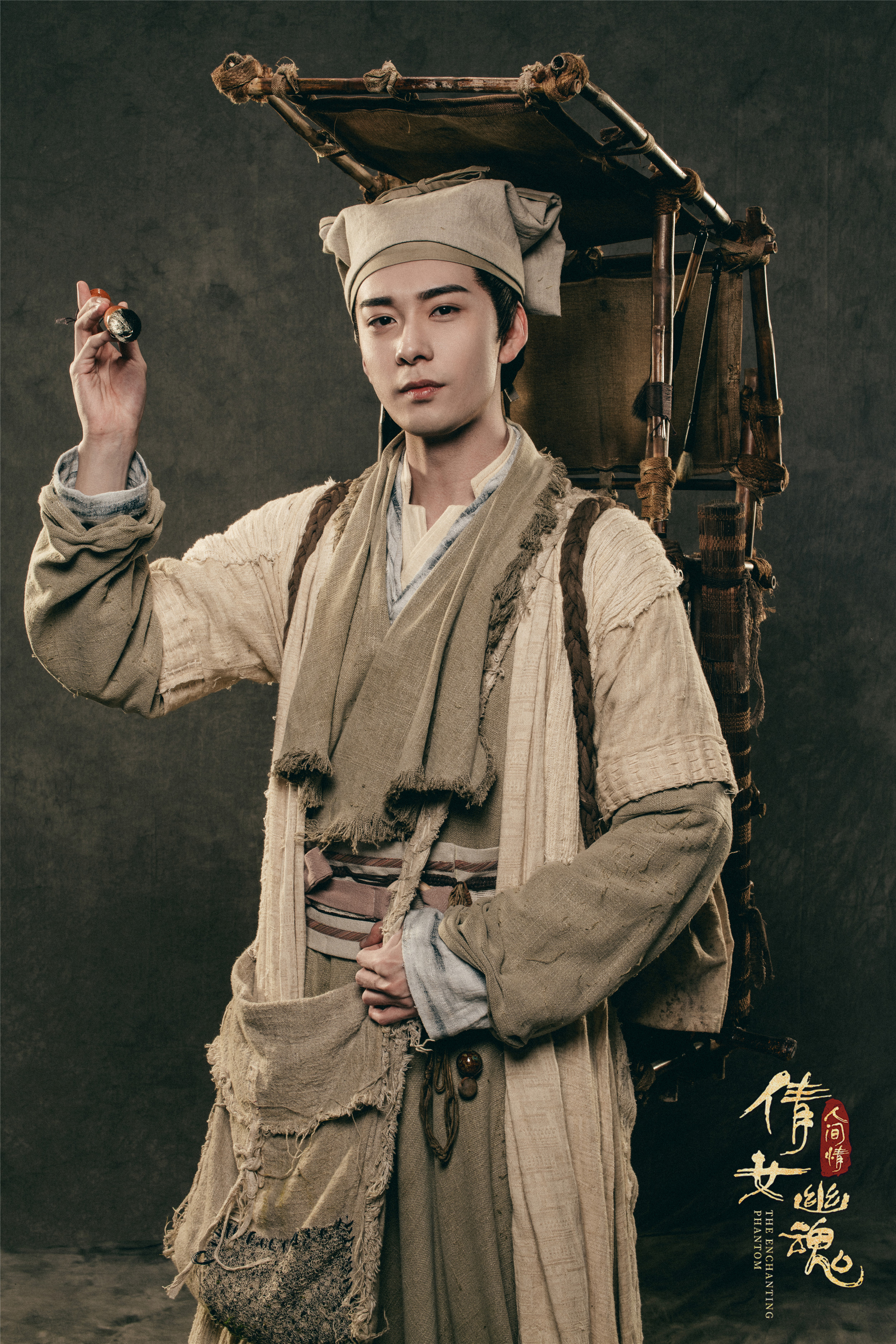 倩女幽魂：人间情剧照的剧照