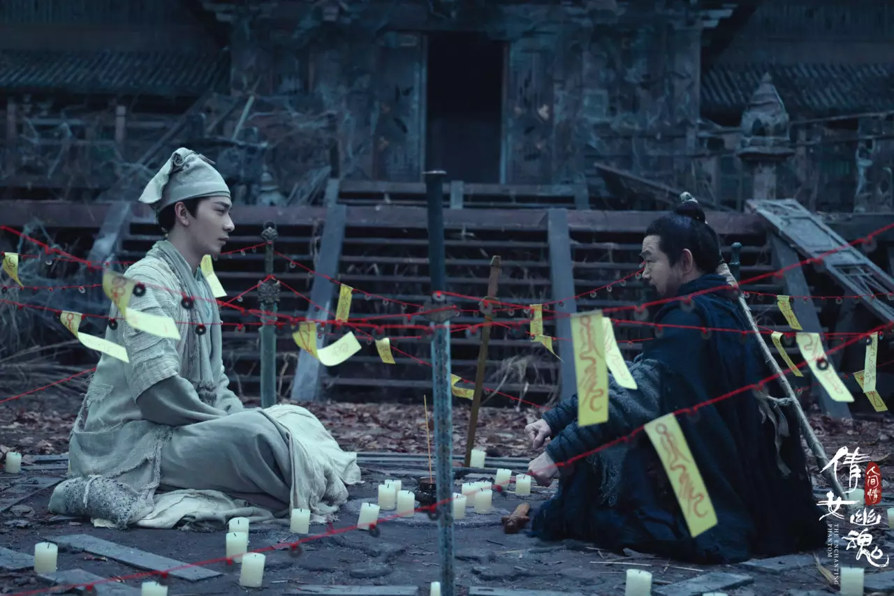 倩女幽魂：人间情剧照的剧照