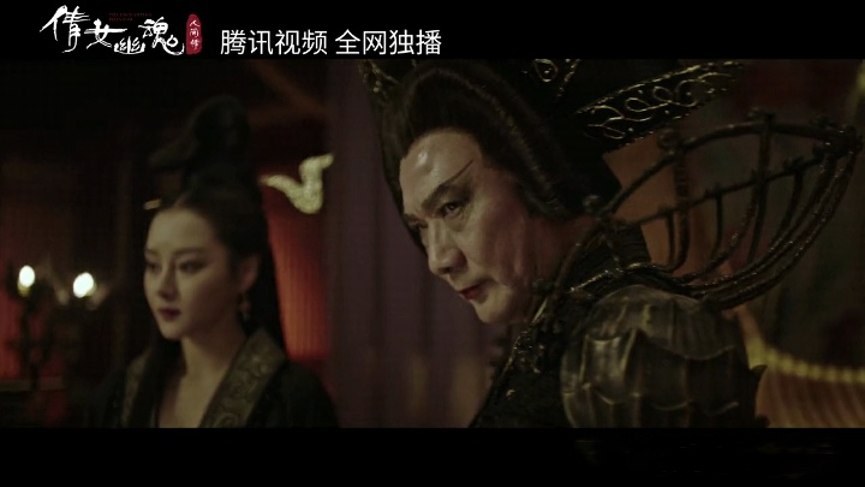 倩女幽魂：人间情剧照的剧照