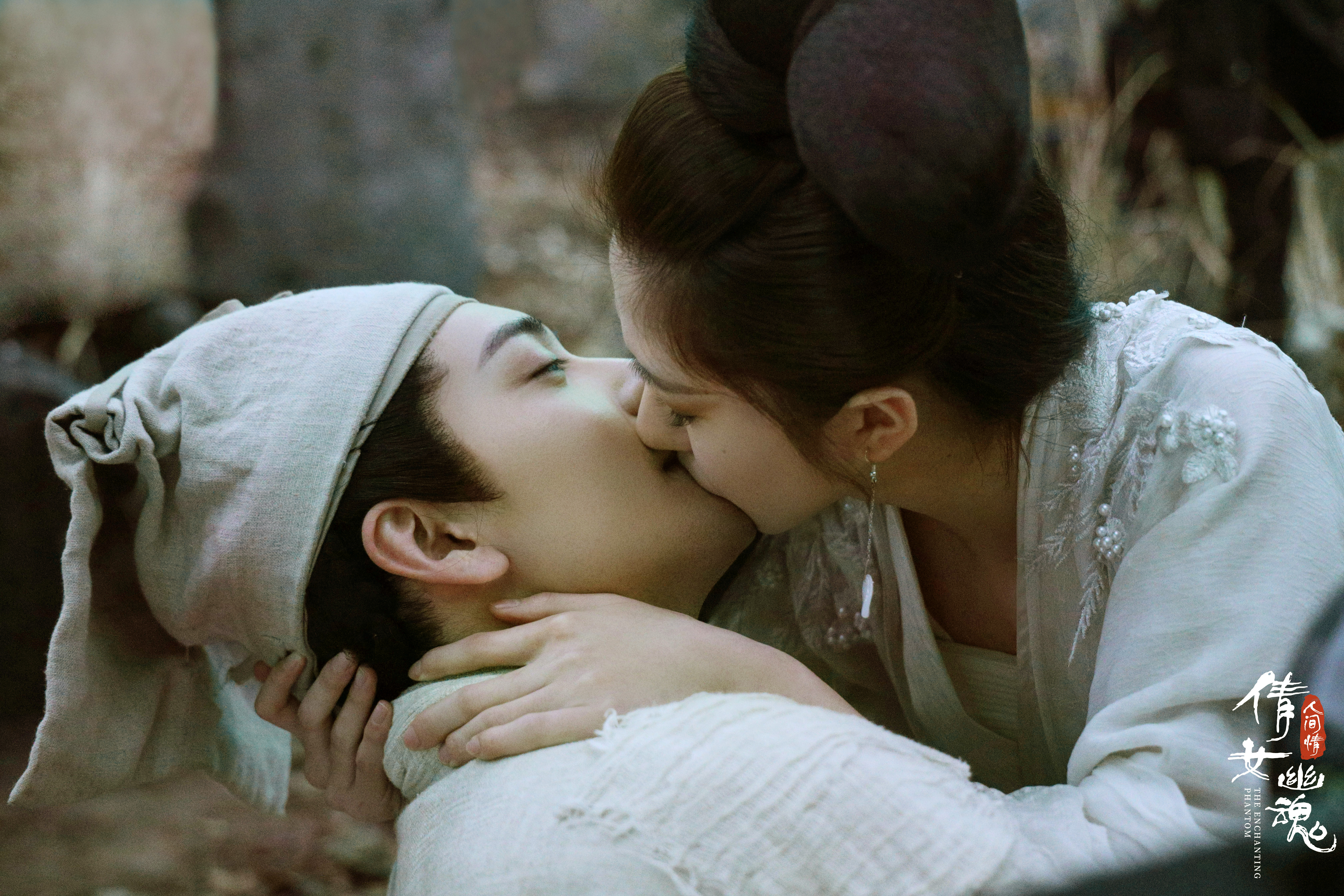 倩女幽魂：人间情剧照的剧照