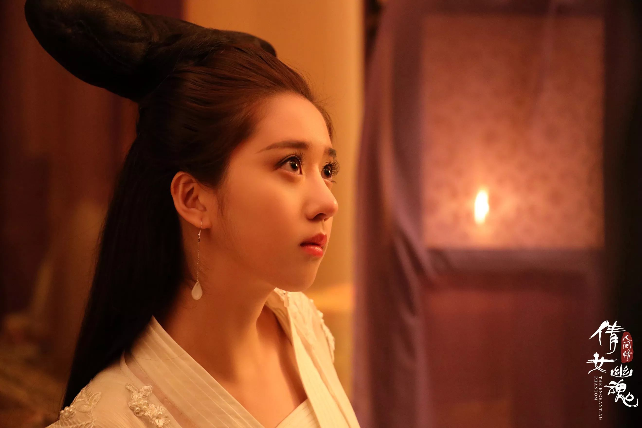 倩女幽魂：人间情剧照的剧照