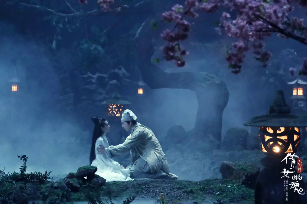 倩女幽魂：人间情剧照的剧照