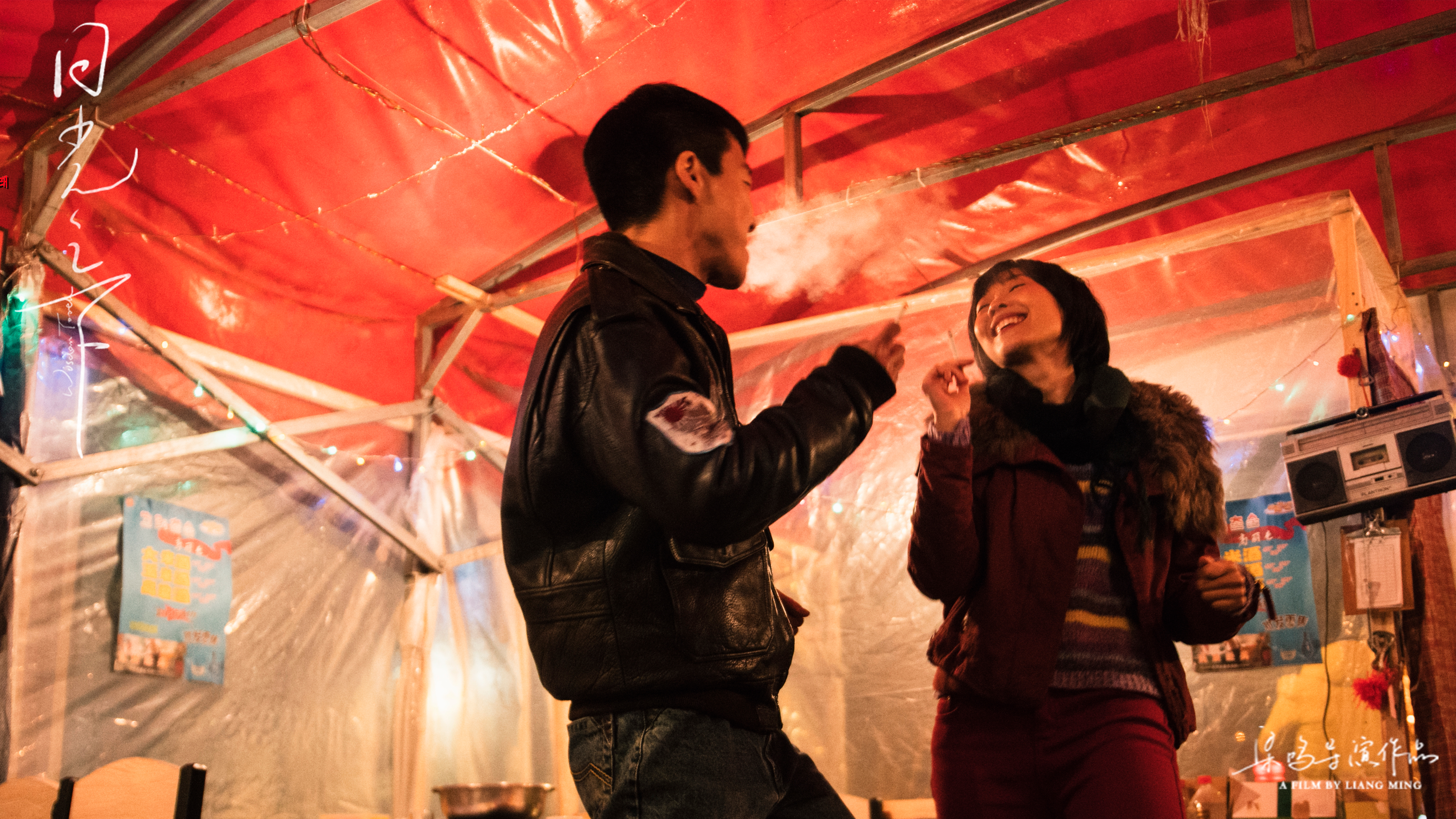 日光之下剧照的剧照