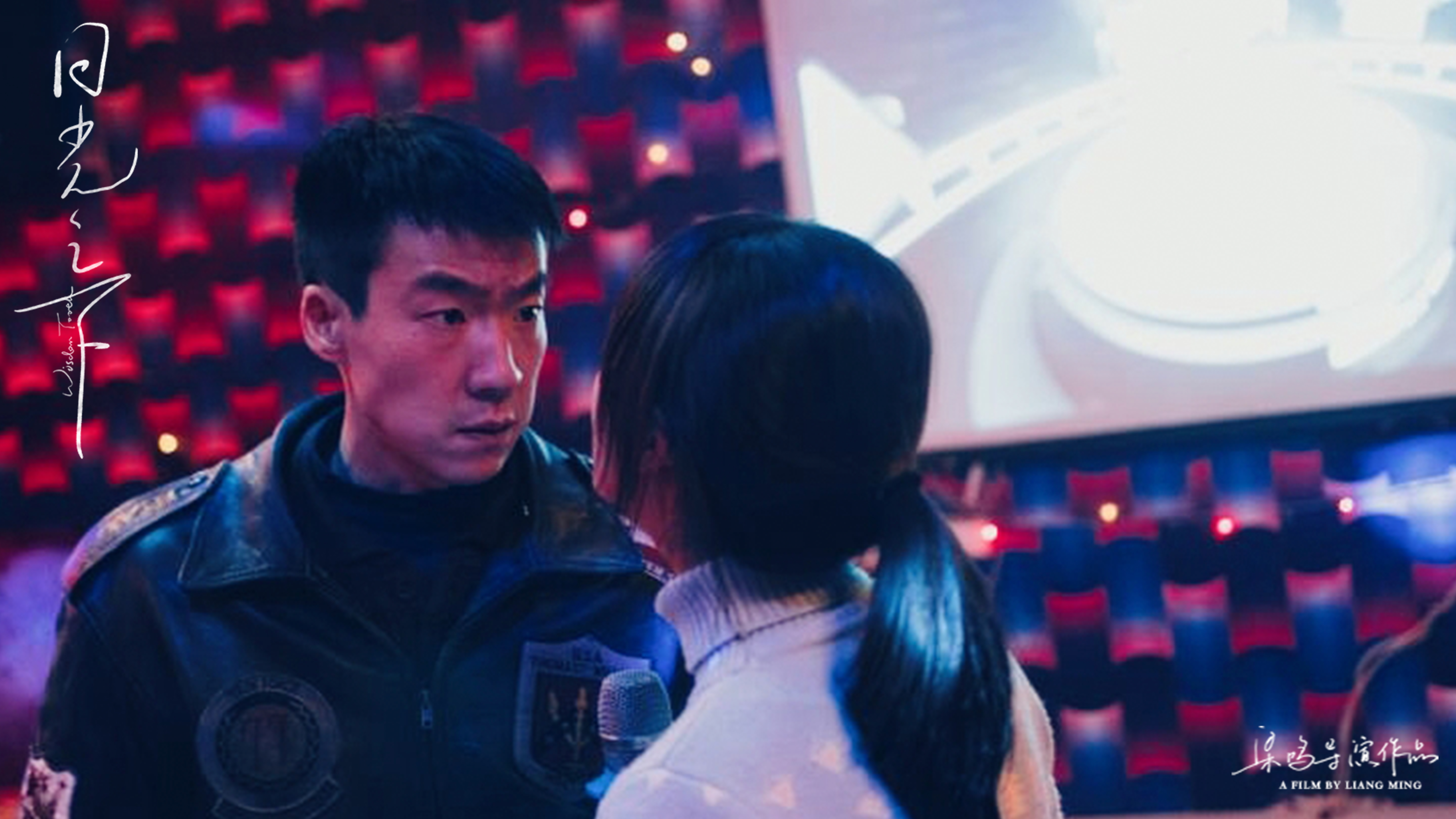 日光之下剧照的剧照