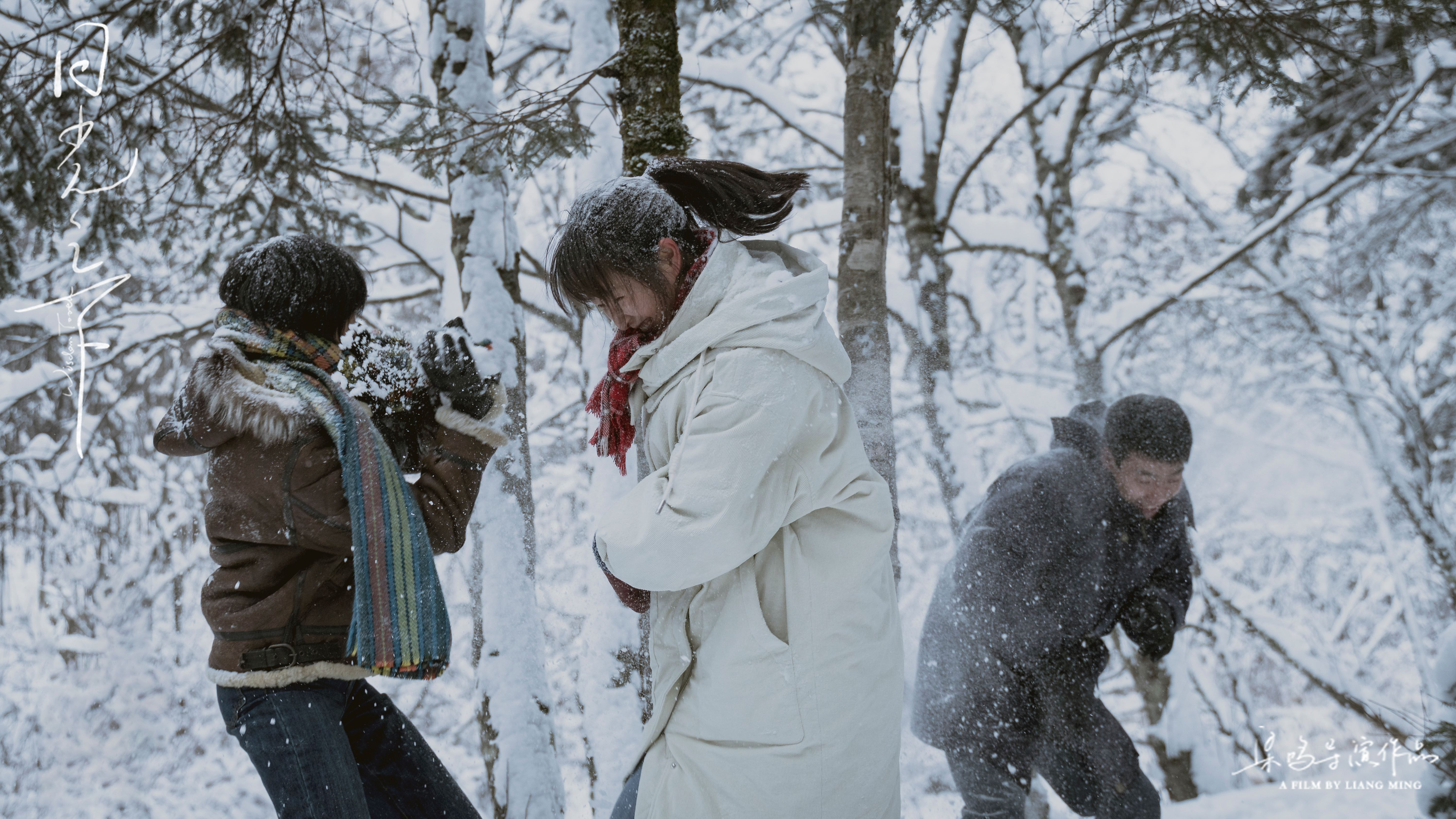 日光之下剧照的剧照