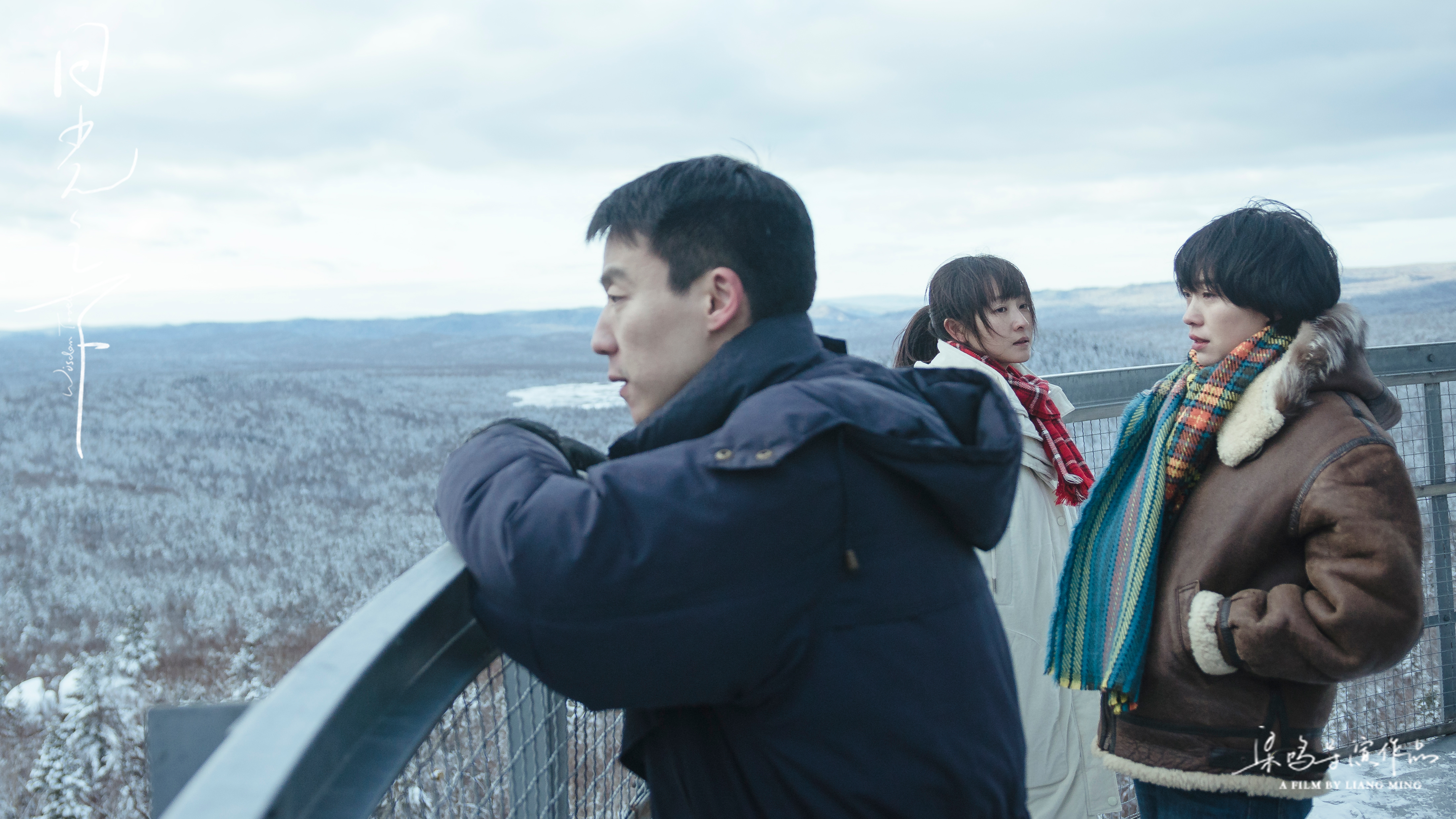 日光之下剧照的剧照