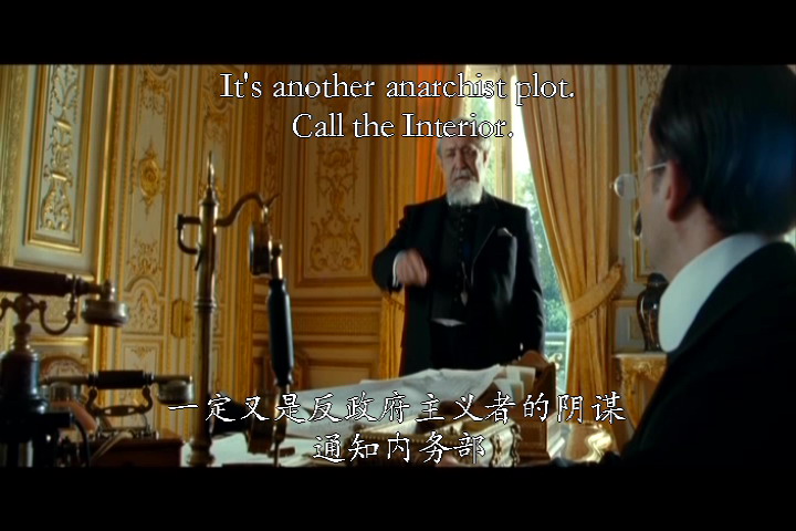 阿黛拉的非凡冒险剧照的剧照