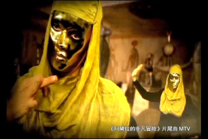 阿黛拉的非凡冒险剧照的剧照