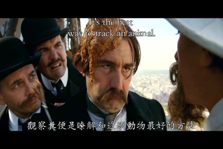 阿黛拉的非凡冒险剧照的剧照