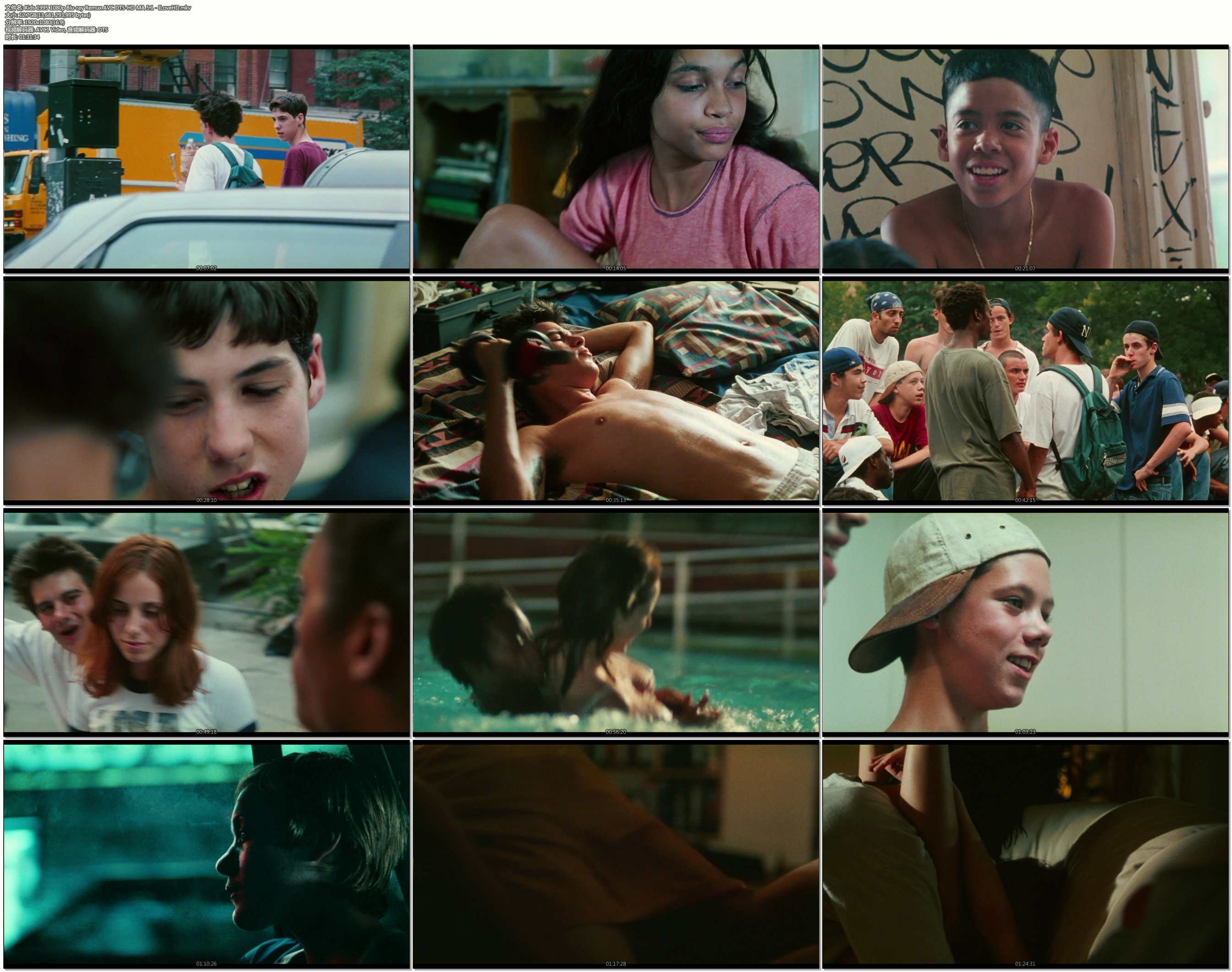 半熟少年剧照的剧照