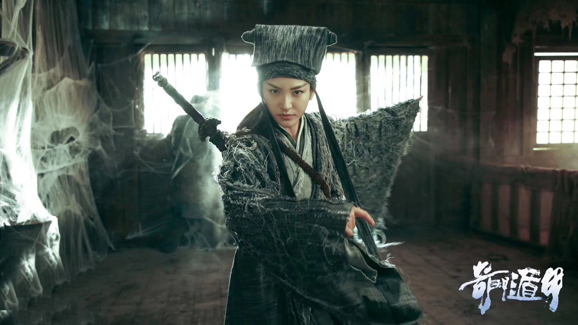 奇门遁甲剧照的剧照