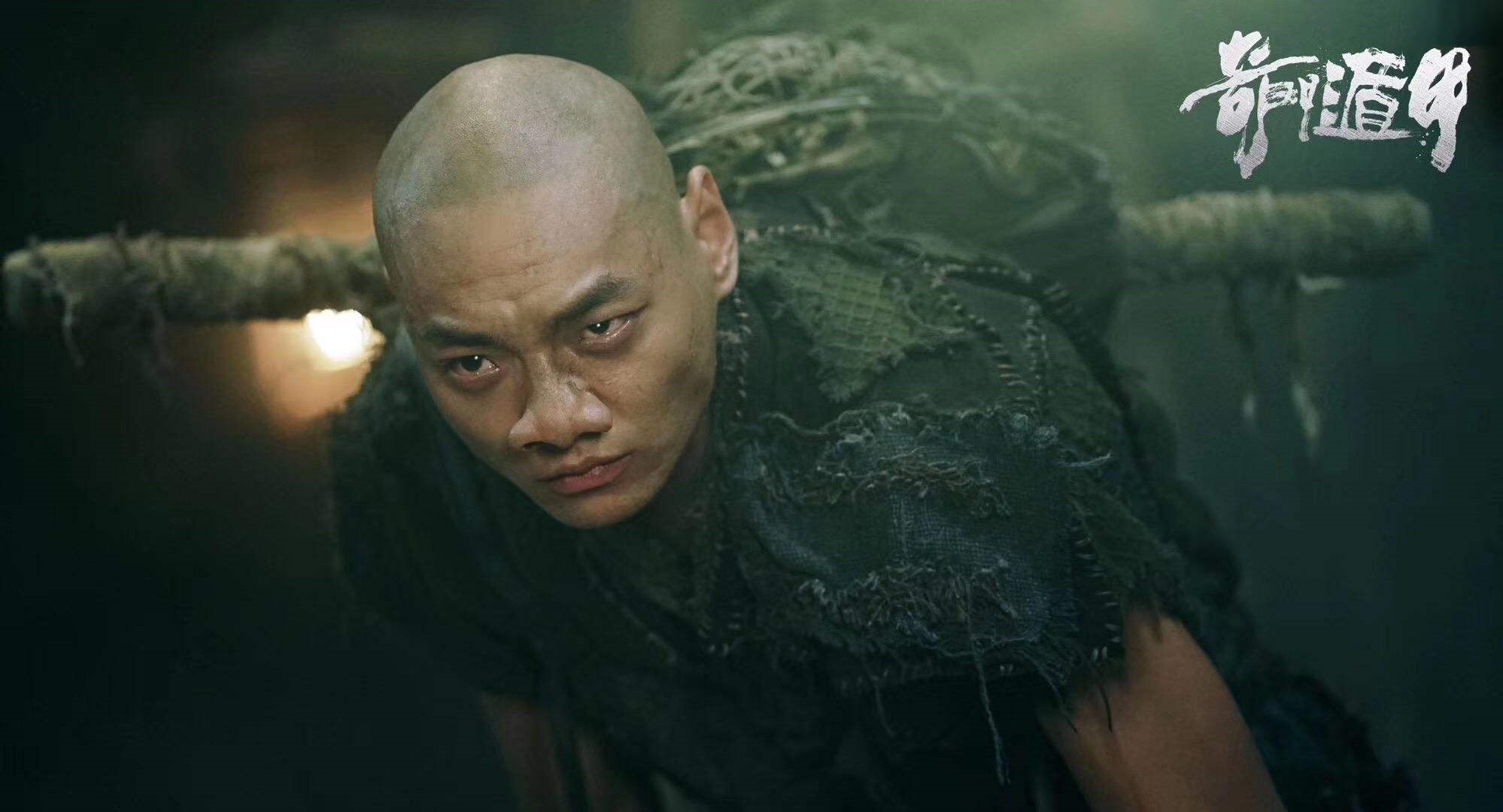 奇门遁甲剧照的剧照