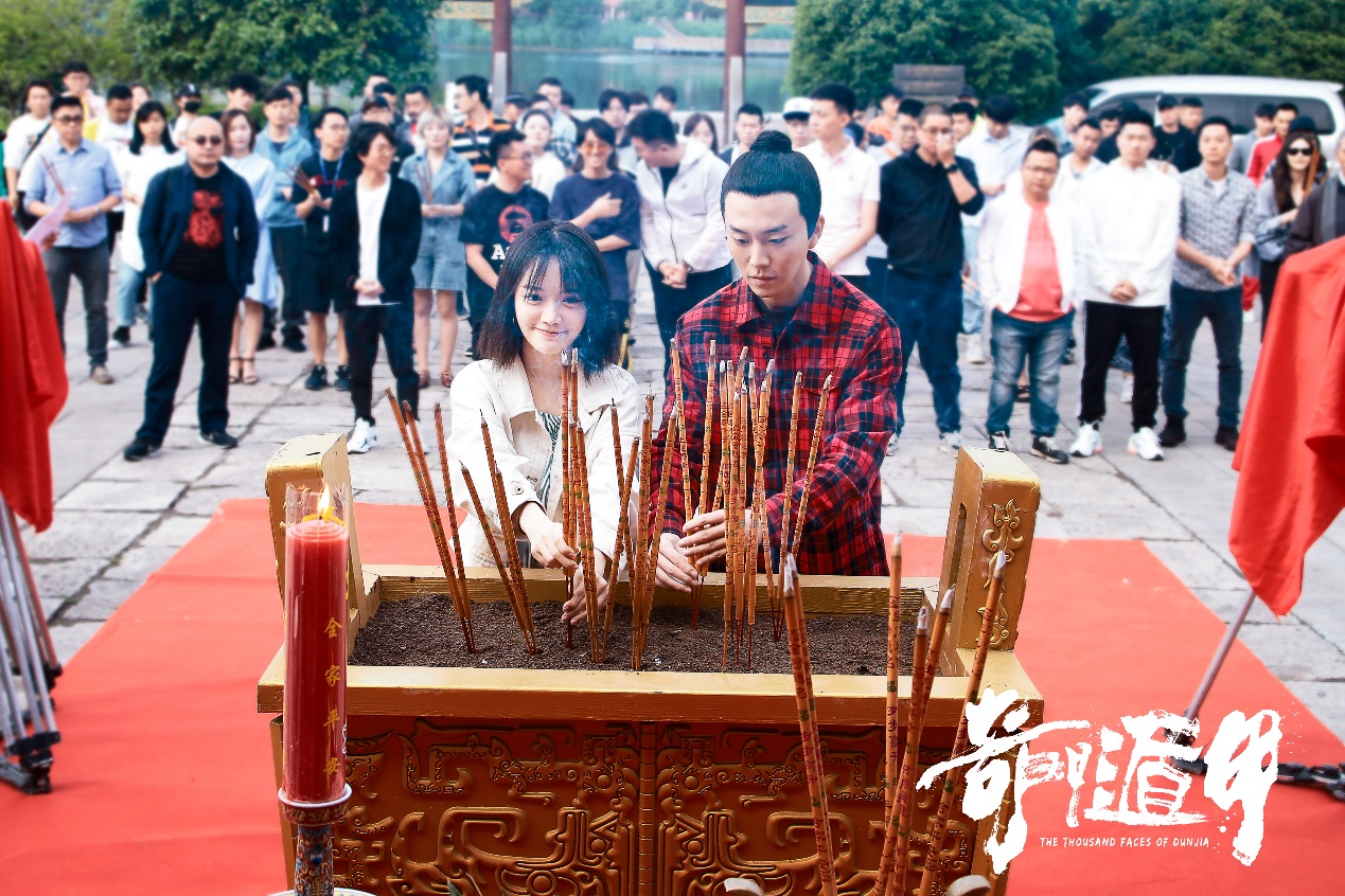 奇门遁甲剧照的剧照