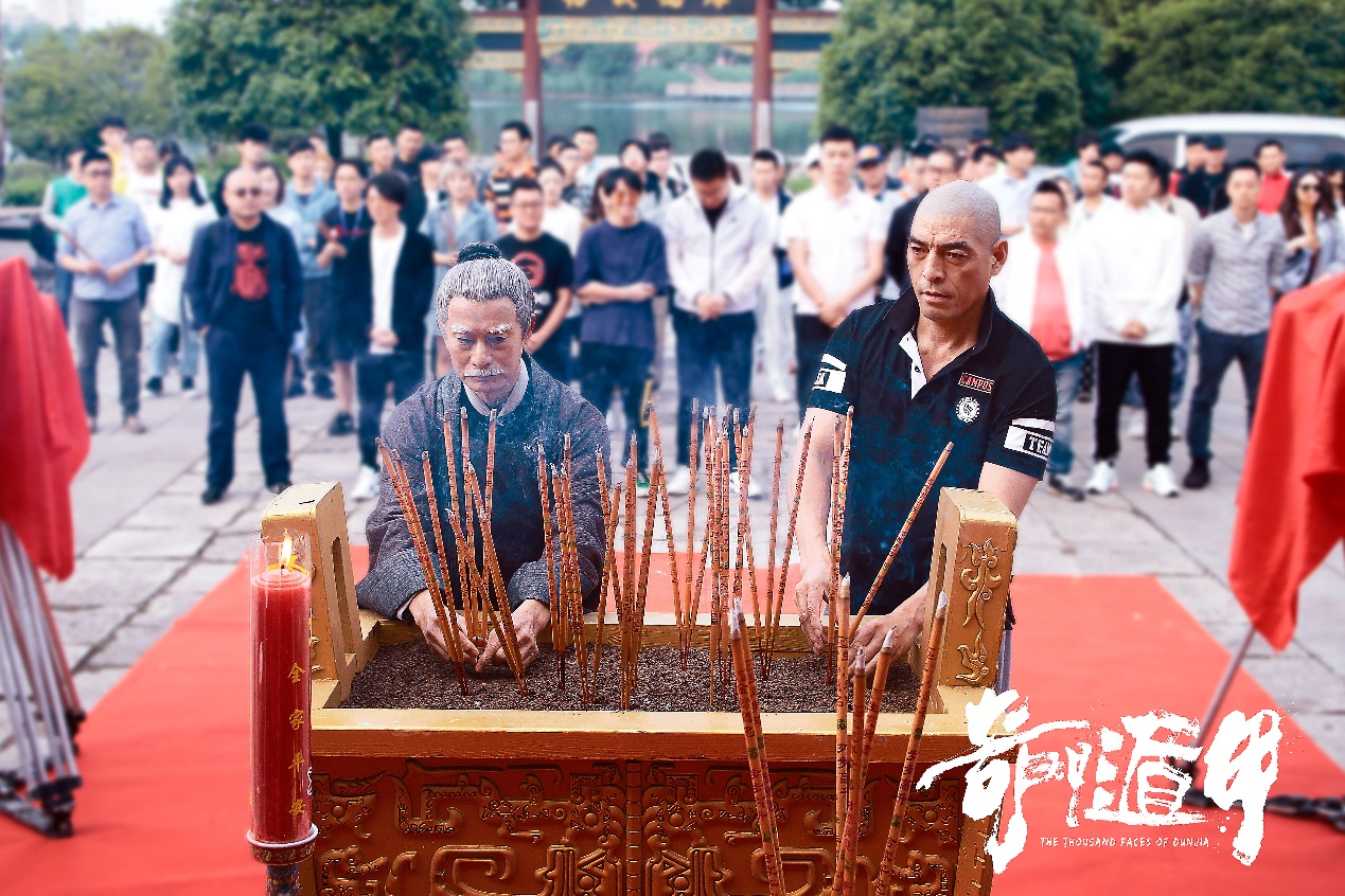 奇门遁甲剧照的剧照