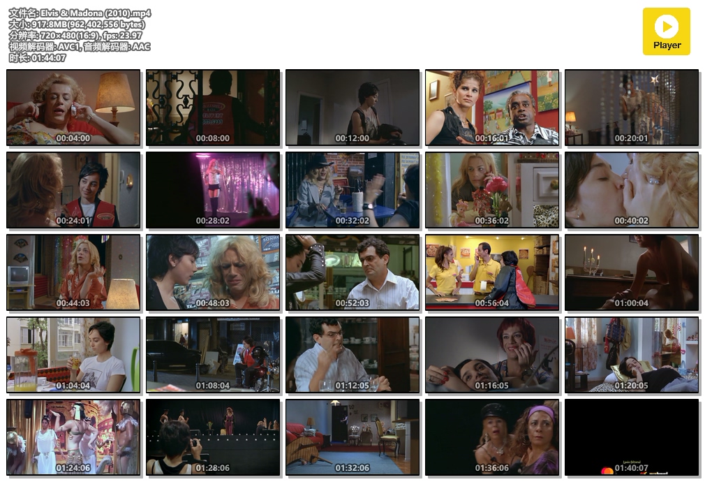 龍女與歌姬剧照的剧照