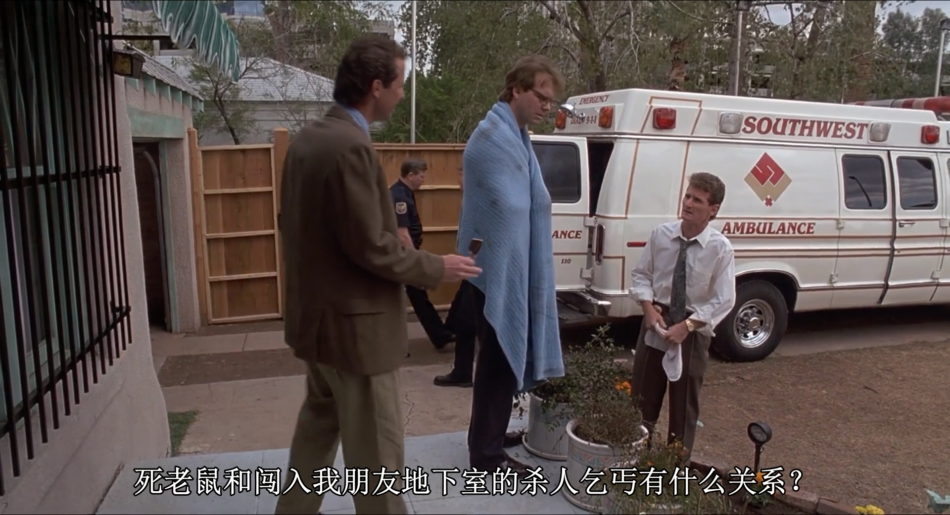 乞丐也疯狂剧照的剧照