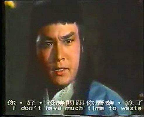 武当二十八奇剧照的剧照