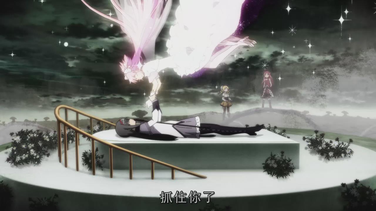 剧场版魔法少女小圆 新篇 叛逆的故事剧照的剧照