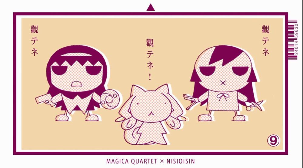 剧场版魔法少女小圆 新篇 叛逆的故事剧照的剧照