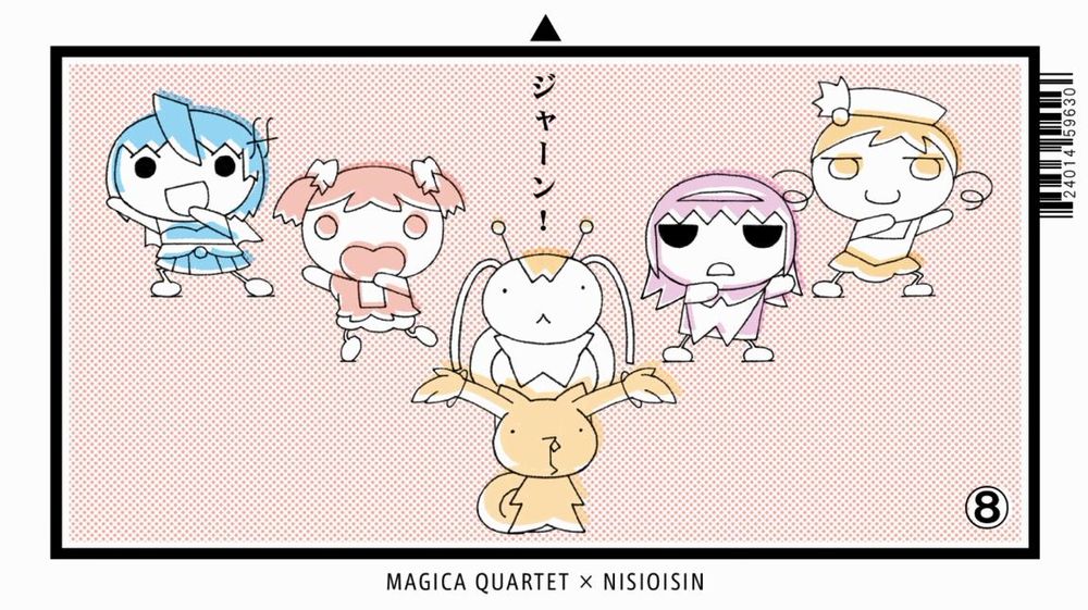 剧场版魔法少女小圆 新篇 叛逆的故事剧照的剧照