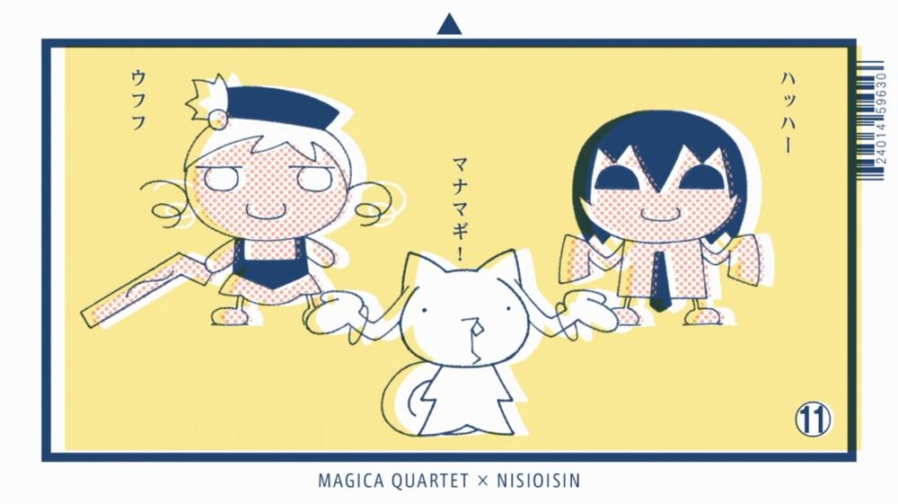 剧场版魔法少女小圆 新篇 叛逆的故事剧照的剧照