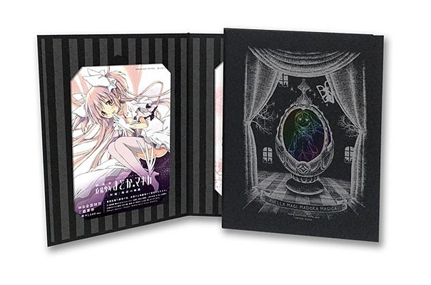 剧场版魔法少女小圆 新篇 叛逆的故事剧照的剧照