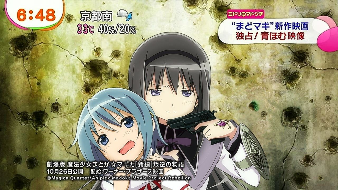 剧场版魔法少女小圆 新篇 叛逆的故事剧照的剧照