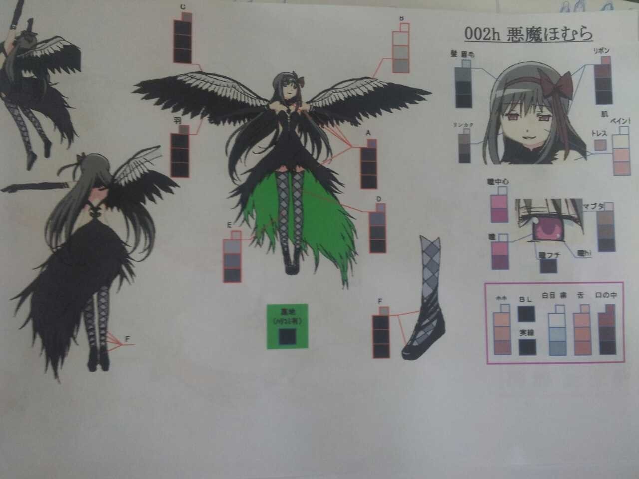 剧场版魔法少女小圆 新篇 叛逆的故事剧照的剧照