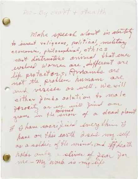 拦截人魔岛剧照的剧照