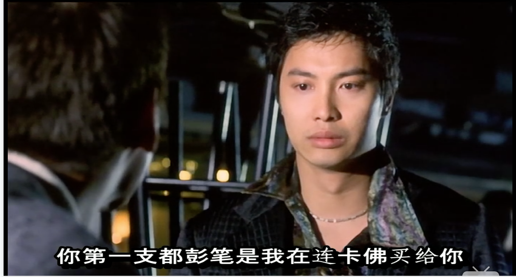 野兽刑警剧照的剧照